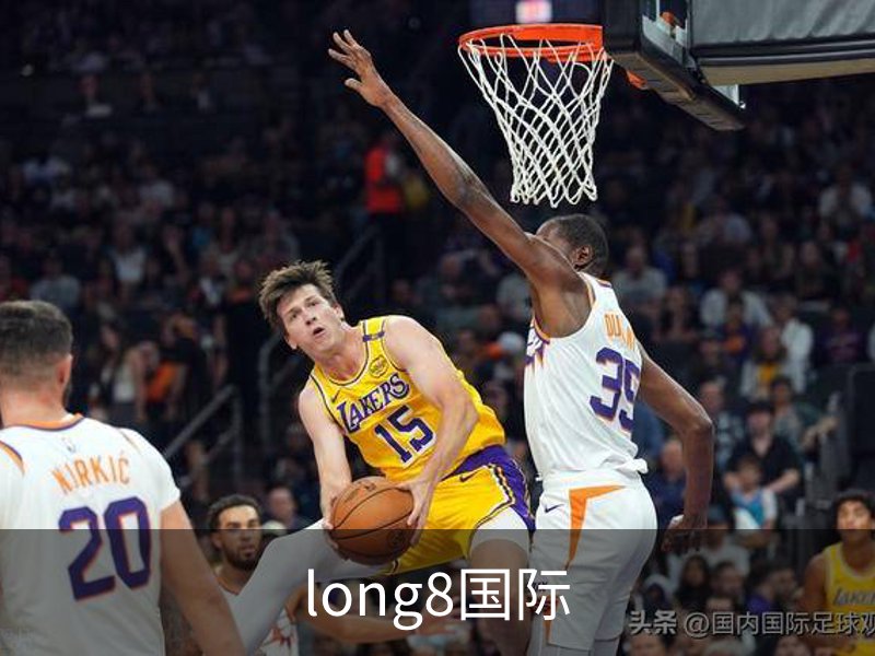 long8国际介绍